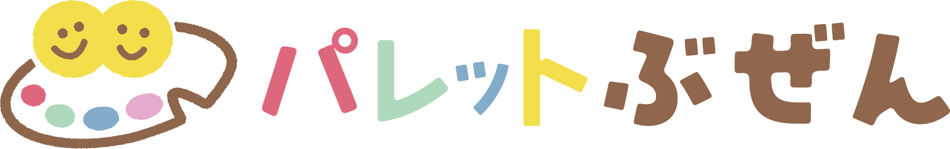 パレットぶぜん